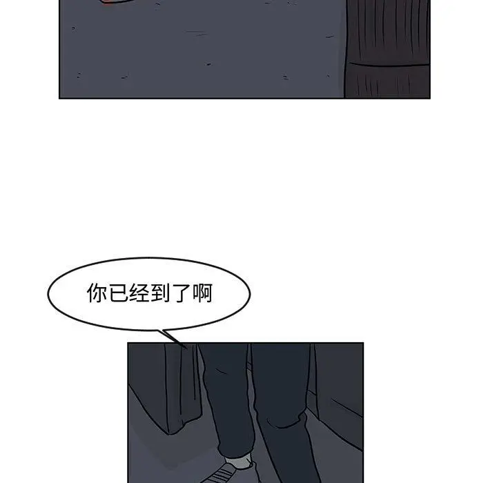 追凶[顶通]韩漫全集-第16话无删减无遮挡章节图片 