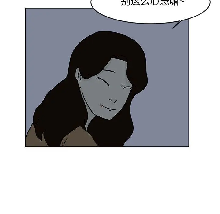 追凶[顶通]韩漫全集-第16话无删减无遮挡章节图片 