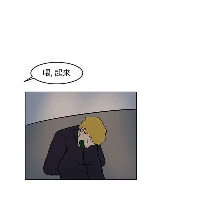 追凶[顶通]韩漫全集-第16话无删减无遮挡章节图片 