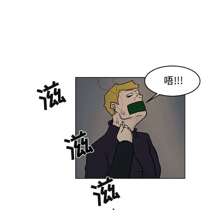 追凶[顶通]韩漫全集-第16话无删减无遮挡章节图片 