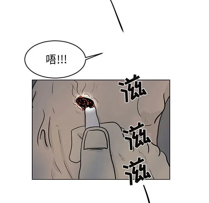 追凶[顶通]韩漫全集-第16话无删减无遮挡章节图片 