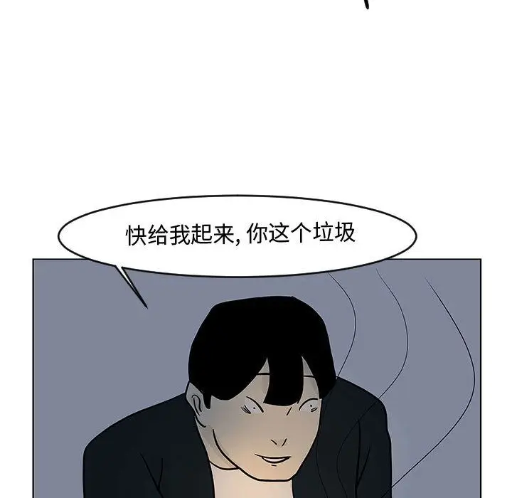 追凶[顶通]韩漫全集-第16话无删减无遮挡章节图片 