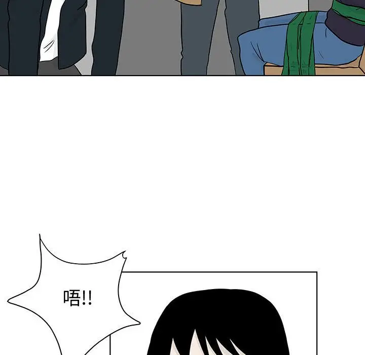 追凶[顶通]韩漫全集-第17话无删减无遮挡章节图片 