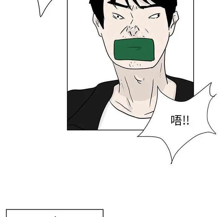 追凶[顶通]韩漫全集-第17话无删减无遮挡章节图片 