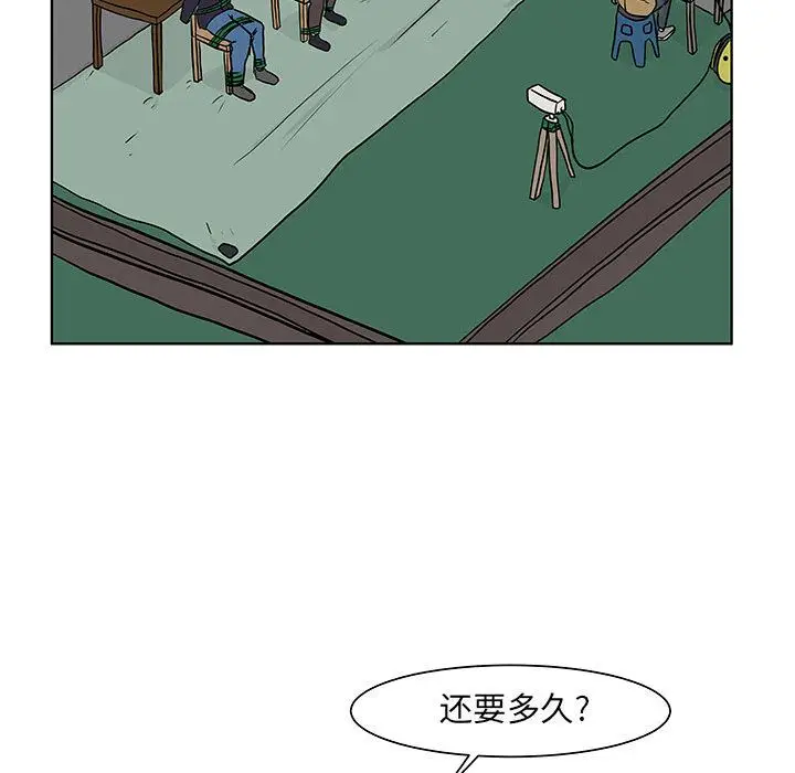 追凶[顶通]韩漫全集-第17话无删减无遮挡章节图片 