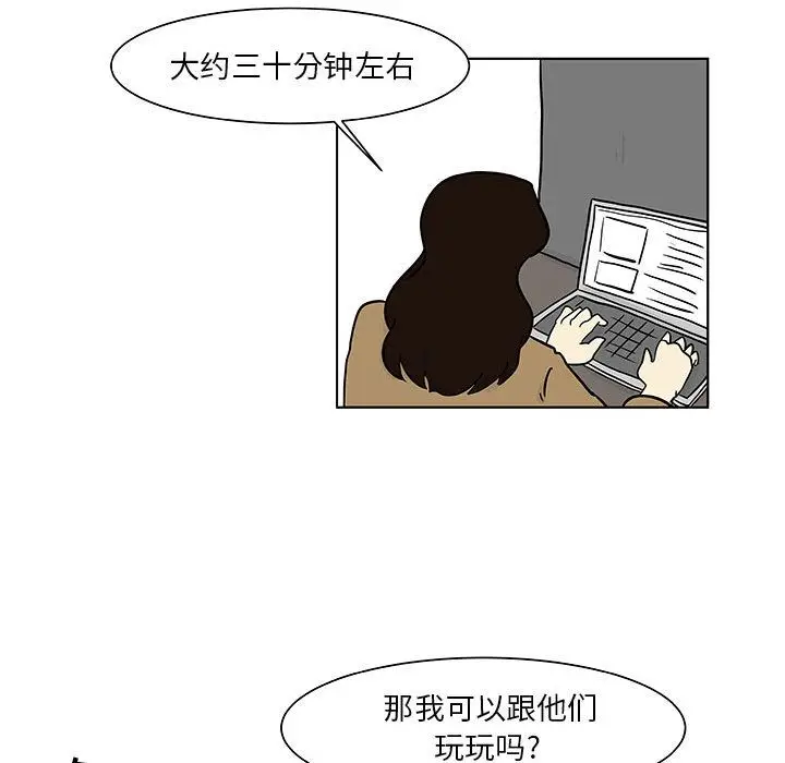 追凶[顶通]韩漫全集-第17话无删减无遮挡章节图片 
