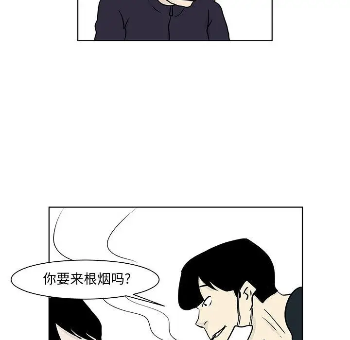 追凶[顶通]韩漫全集-第17话无删减无遮挡章节图片 