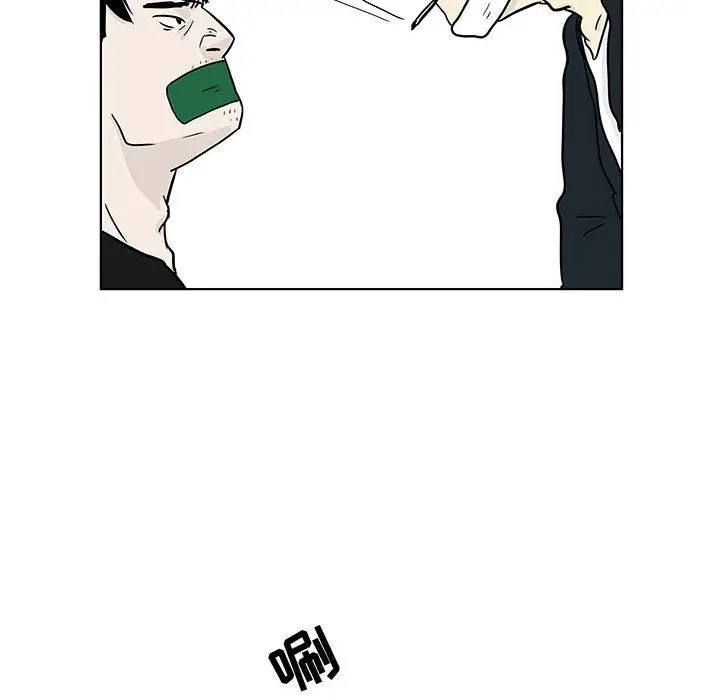 追凶[顶通]韩漫全集-第17话无删减无遮挡章节图片 