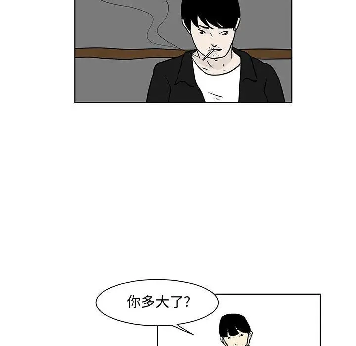 追凶[顶通]韩漫全集-第17话无删减无遮挡章节图片 