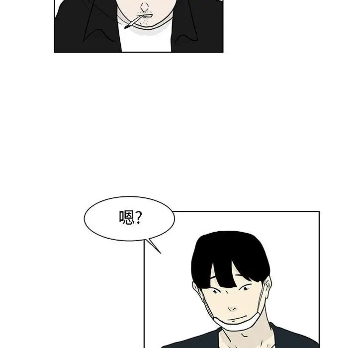 追凶[顶通]韩漫全集-第17话无删减无遮挡章节图片 