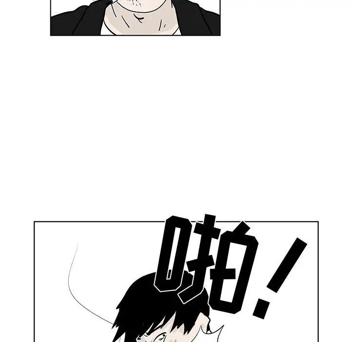 追凶[顶通]韩漫全集-第17话无删减无遮挡章节图片 