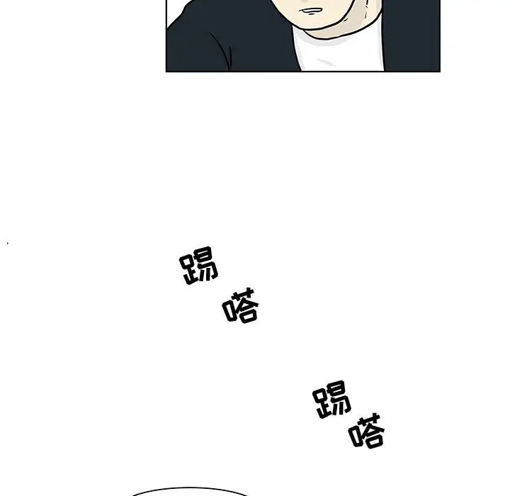 追凶[顶通]韩漫全集-第17话无删减无遮挡章节图片 