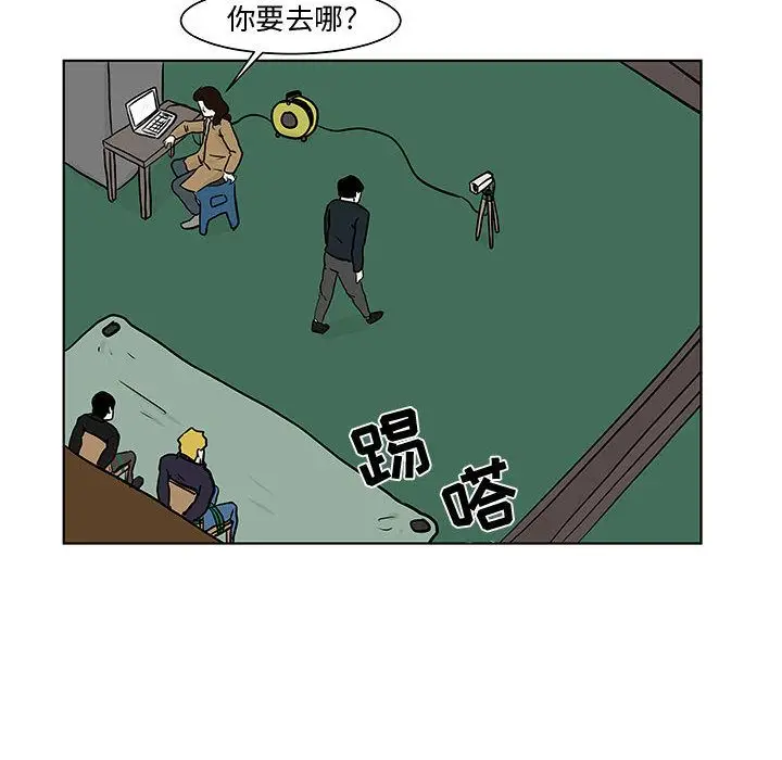 追凶[顶通]韩漫全集-第17话无删减无遮挡章节图片 