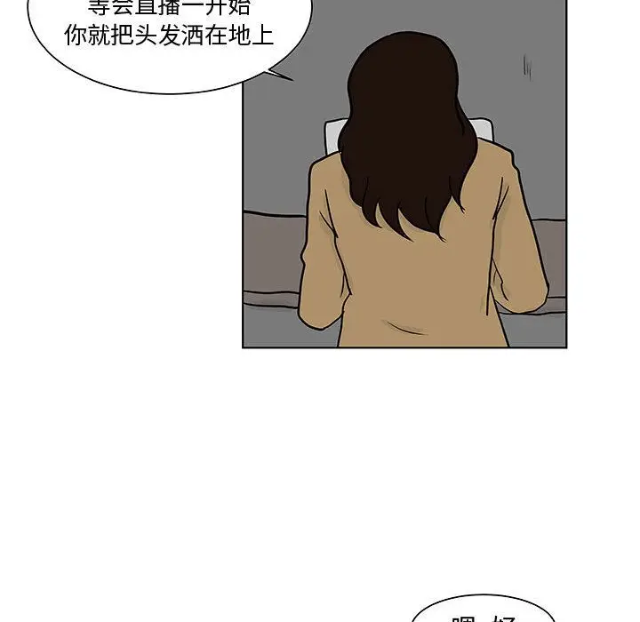 追凶[顶通]韩漫全集-第17话无删减无遮挡章节图片 