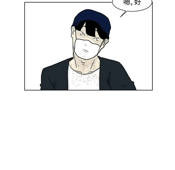 追凶[顶通]韩漫全集-第17话无删减无遮挡章节图片 