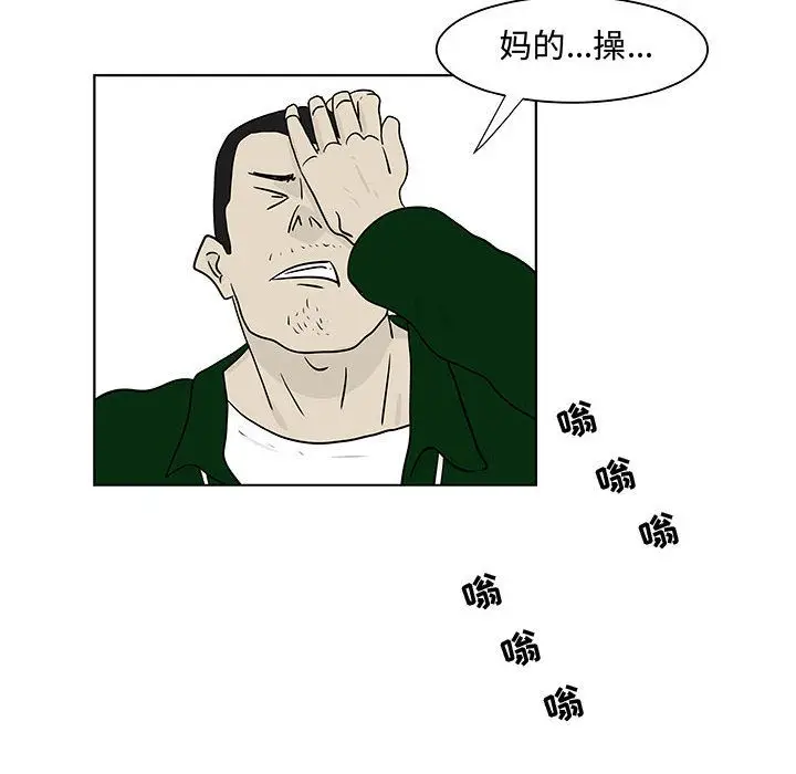 追凶[顶通]韩漫全集-第18话无删减无遮挡章节图片 