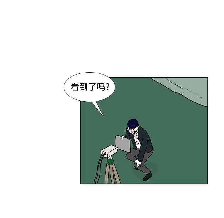 追凶[顶通]韩漫全集-第18话无删减无遮挡章节图片 