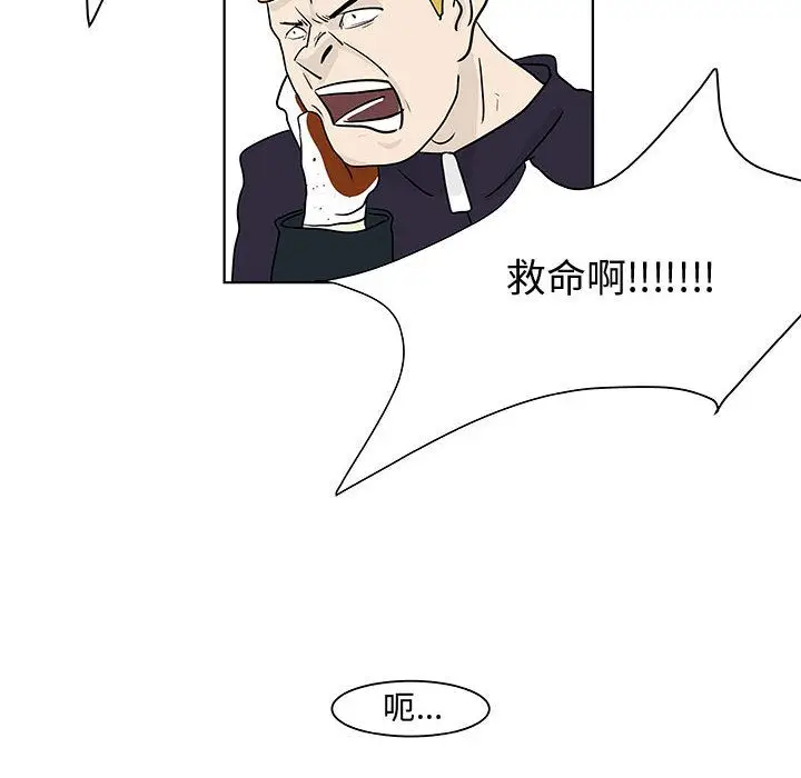 追凶[顶通]韩漫全集-第18话无删减无遮挡章节图片 