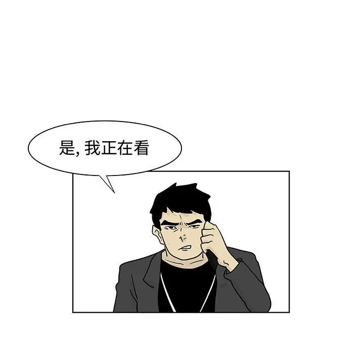追凶[顶通]韩漫全集-第18话无删减无遮挡章节图片 