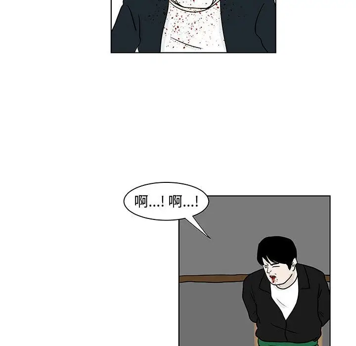 追凶[顶通]韩漫全集-第18话无删减无遮挡章节图片 