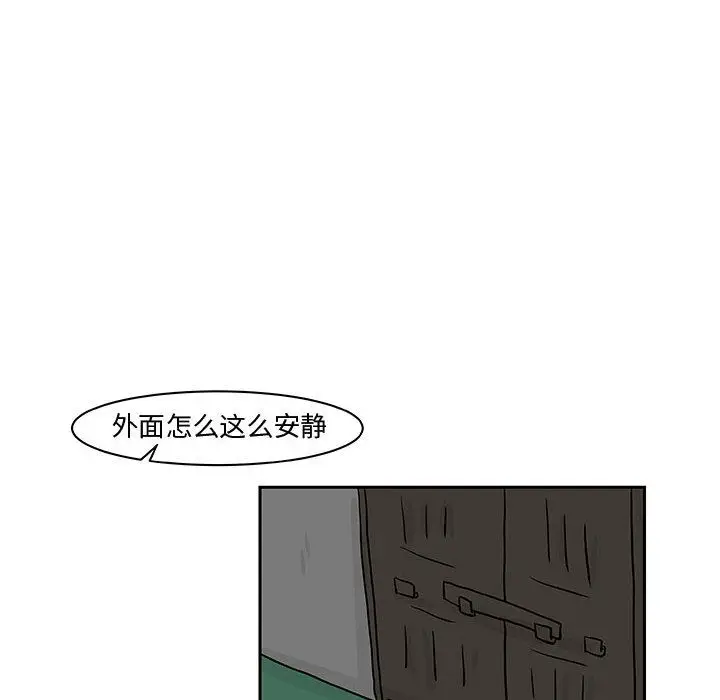 追凶[顶通]韩漫全集-第19话无删减无遮挡章节图片 