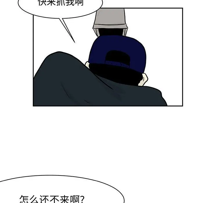 追凶[顶通]韩漫全集-第19话无删减无遮挡章节图片 