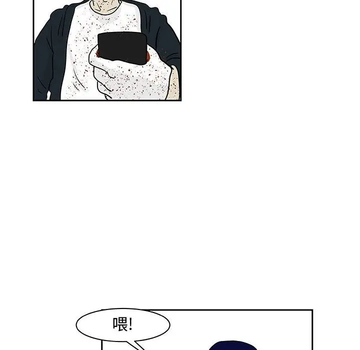 追凶[顶通]韩漫全集-第19话无删减无遮挡章节图片 