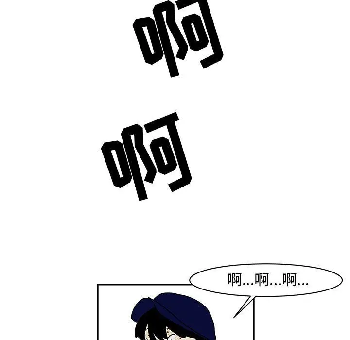 追凶[顶通]韩漫全集-第19话无删减无遮挡章节图片 