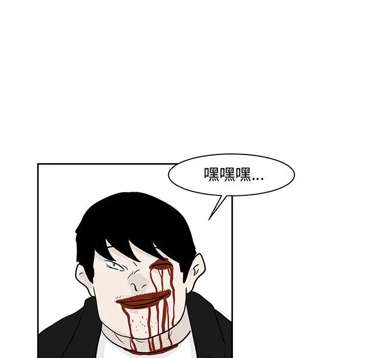 追凶[顶通]韩漫全集-第19话无删减无遮挡章节图片 