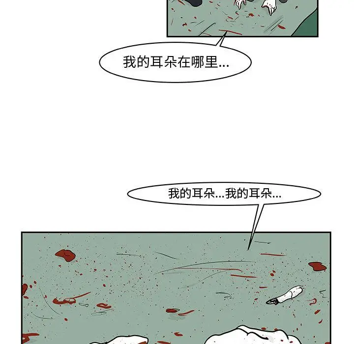 追凶[顶通]韩漫全集-第19话无删减无遮挡章节图片 