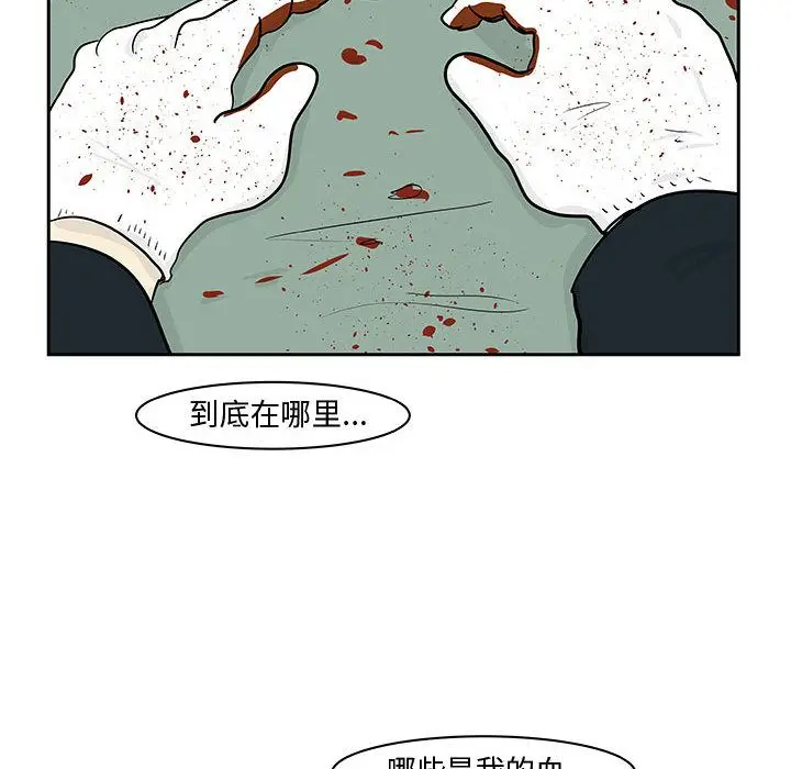 追凶[顶通]韩漫全集-第19话无删减无遮挡章节图片 