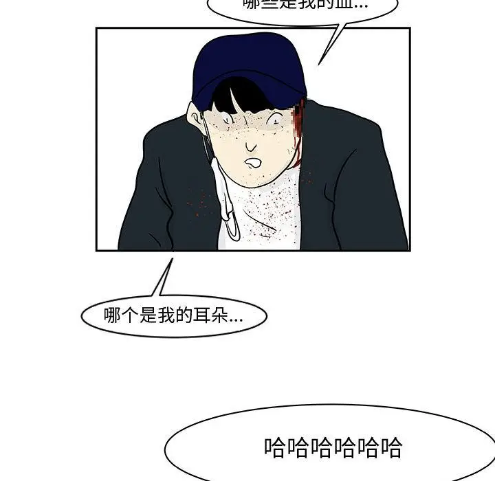 追凶[顶通]韩漫全集-第19话无删减无遮挡章节图片 
