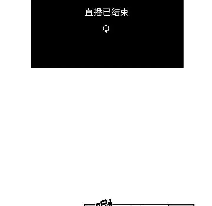 追凶[顶通]韩漫全集-第19话无删减无遮挡章节图片 