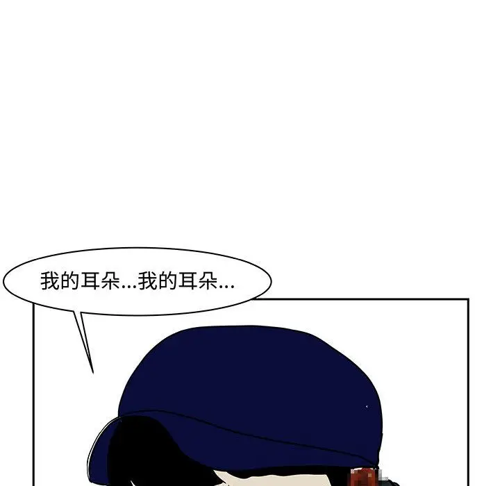 追凶[顶通]韩漫全集-第19话无删减无遮挡章节图片 