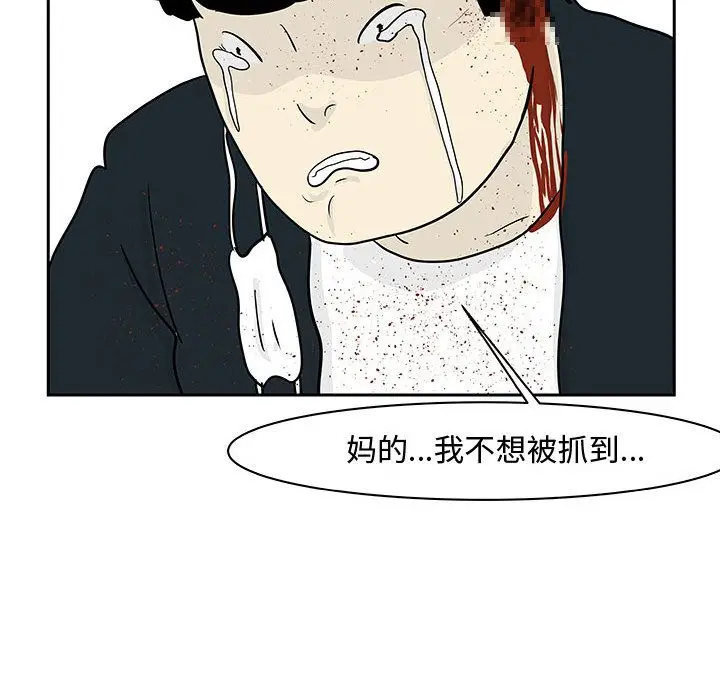 追凶[顶通]韩漫全集-第19话无删减无遮挡章节图片 