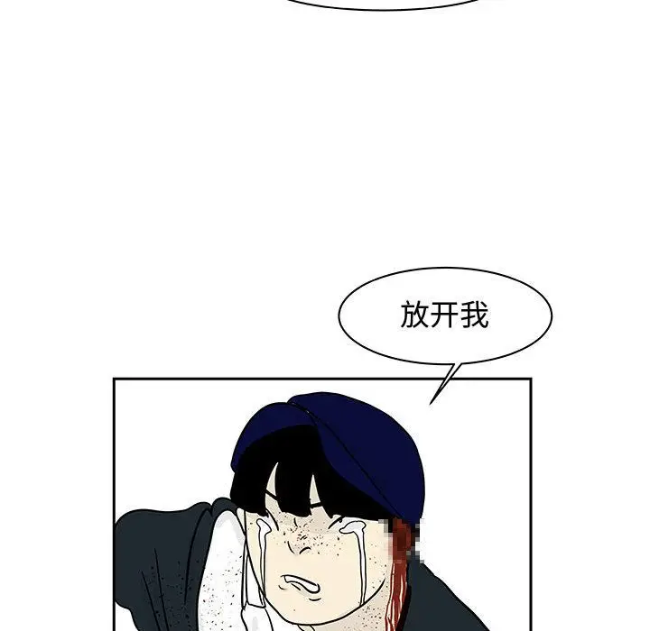 追凶[顶通]韩漫全集-第19话无删减无遮挡章节图片 