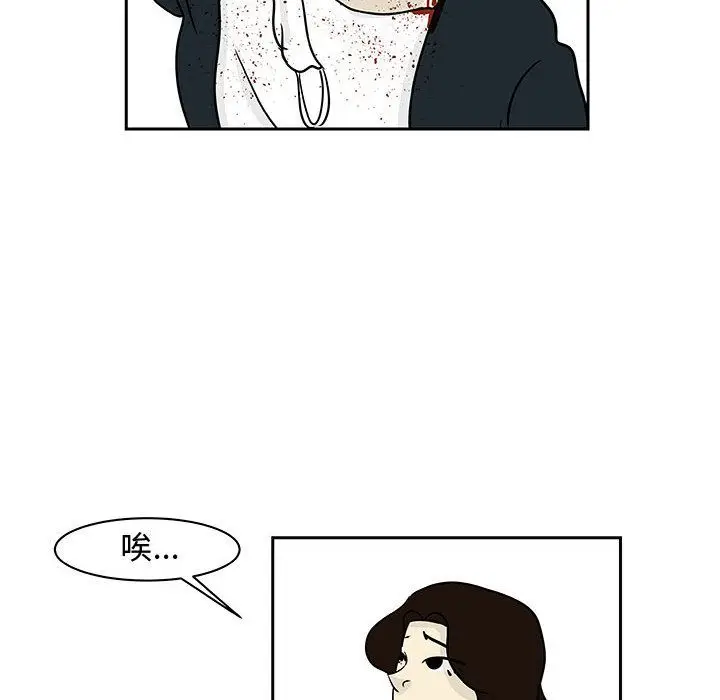 追凶[顶通]韩漫全集-第19话无删减无遮挡章节图片 