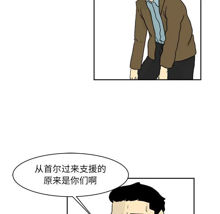 追凶[顶通]韩漫全集-第20话无删减无遮挡章节图片 