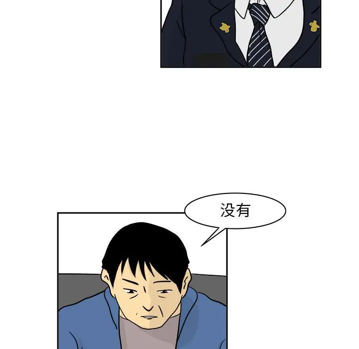 追凶[顶通]韩漫全集-第20话无删减无遮挡章节图片 