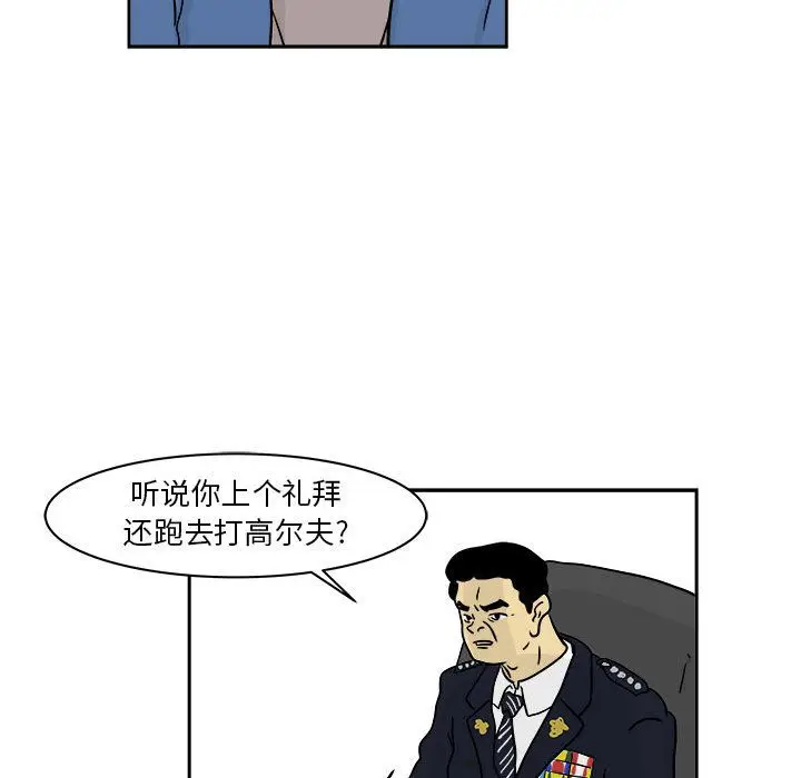 追凶[顶通]韩漫全集-第20话无删减无遮挡章节图片 