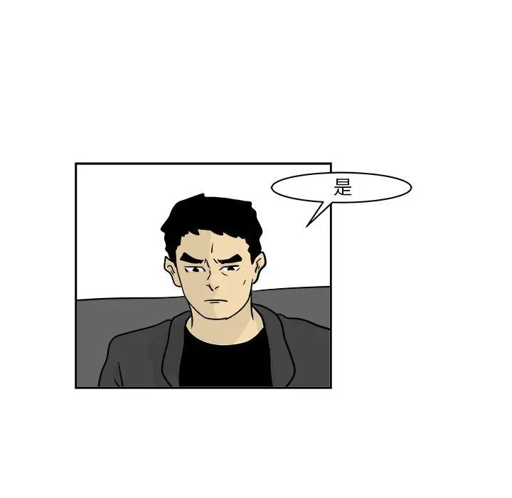 追凶[顶通]韩漫全集-第20话无删减无遮挡章节图片 
