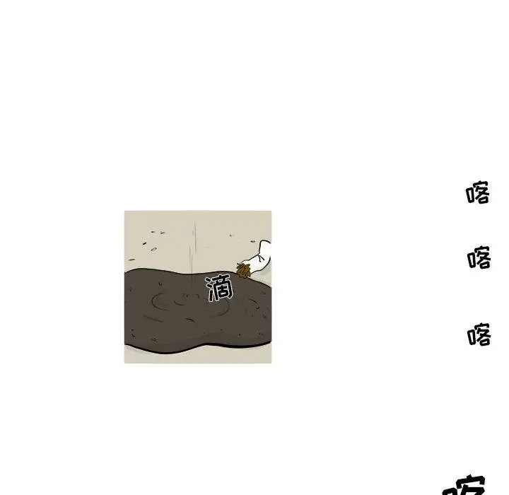 追凶[顶通]韩漫全集-第21话无删减无遮挡章节图片 