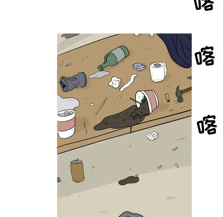 追凶[顶通]韩漫全集-第21话无删减无遮挡章节图片 