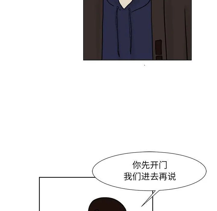 追凶[顶通]韩漫全集-第21话无删减无遮挡章节图片 