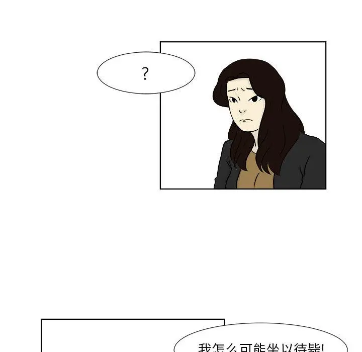 追凶[顶通]韩漫全集-第22话无删减无遮挡章节图片 