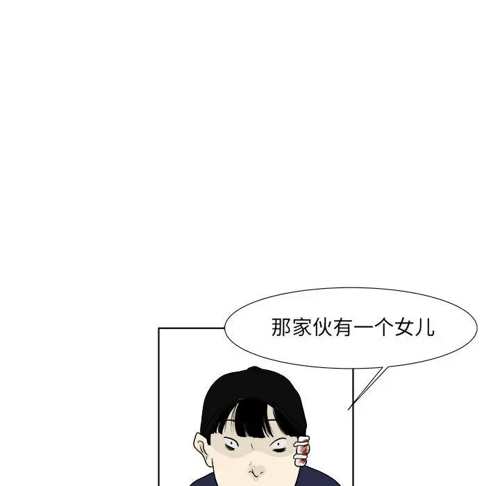 追凶[顶通]韩漫全集-第22话无删减无遮挡章节图片 