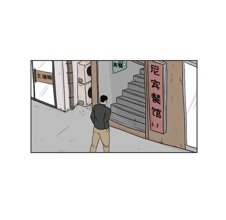 追凶[顶通]韩漫全集-第22话无删减无遮挡章节图片 