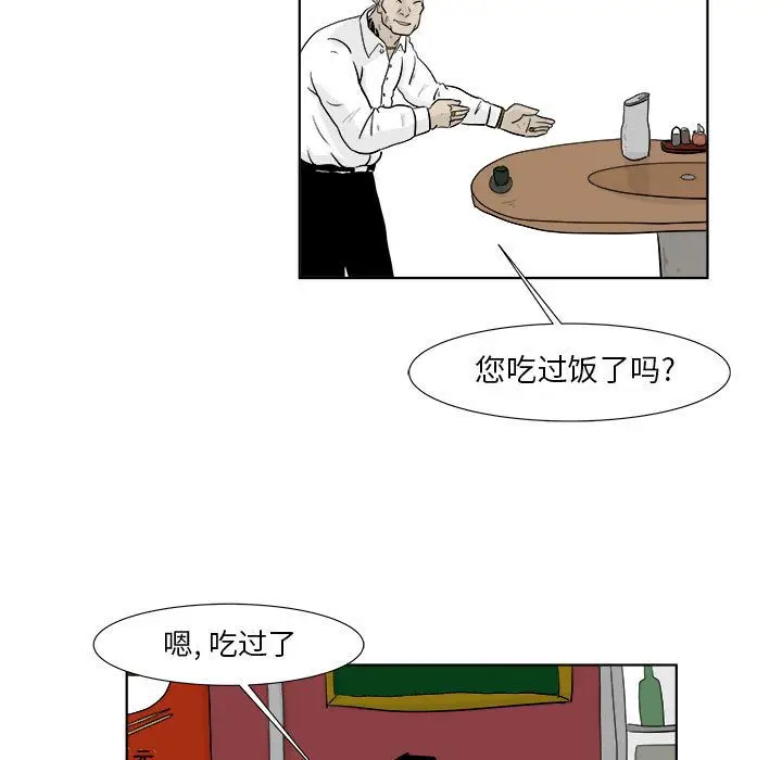 追凶[顶通]韩漫全集-第22话无删减无遮挡章节图片 