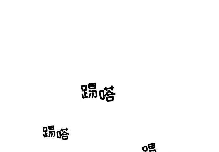 追凶[顶通]韩漫全集-第23话无删减无遮挡章节图片 