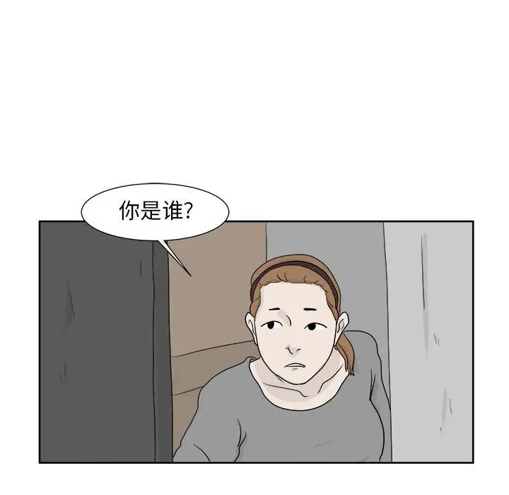 追凶[顶通]韩漫全集-第23话无删减无遮挡章节图片 